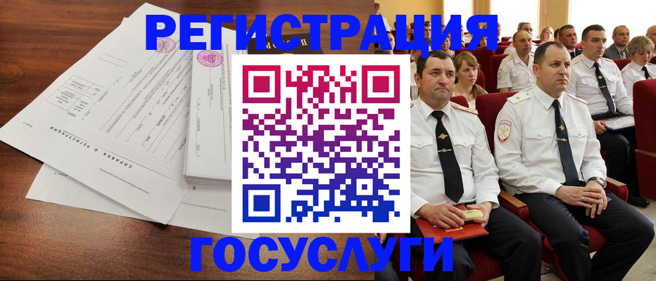 прописка законно в Никольском