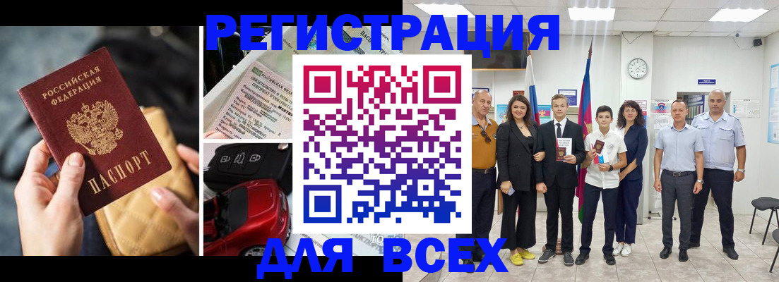 где прописаться в Никольском